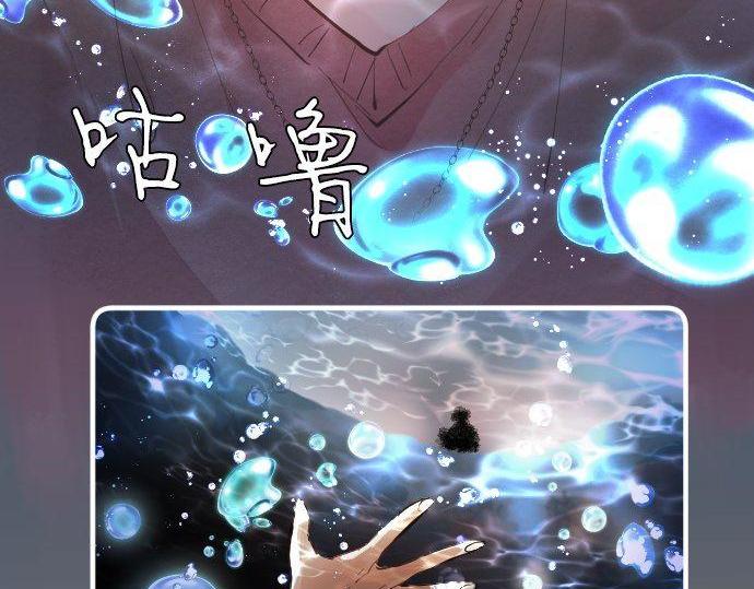 第128话 泡沫般的记忆107