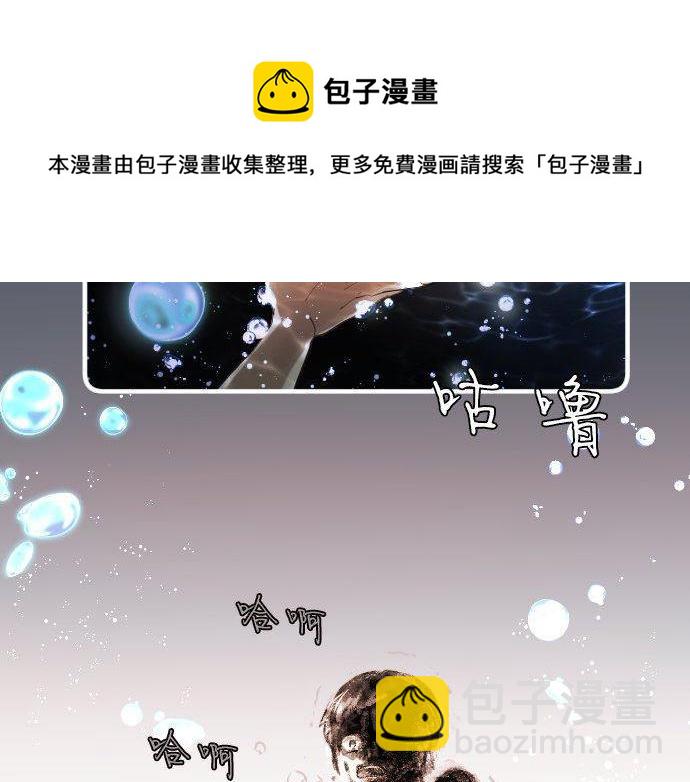 第128话 泡沫般的记忆108