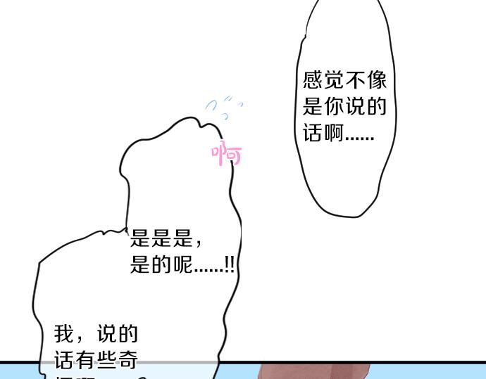第128话 泡沫般的记忆13