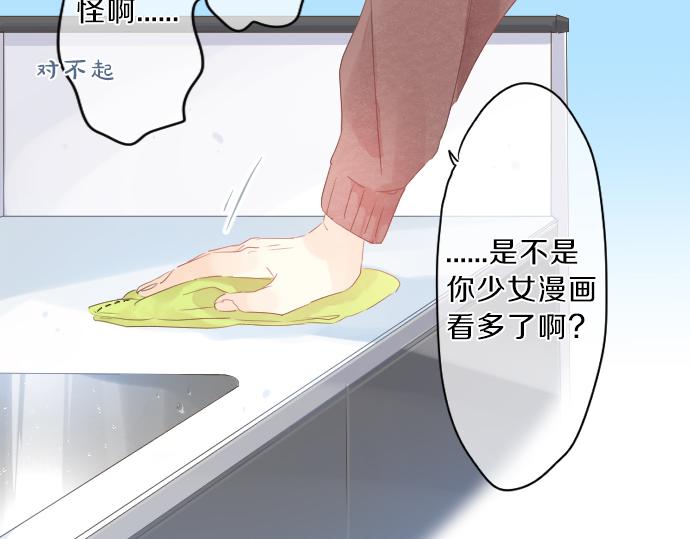 第128话 泡沫般的记忆14