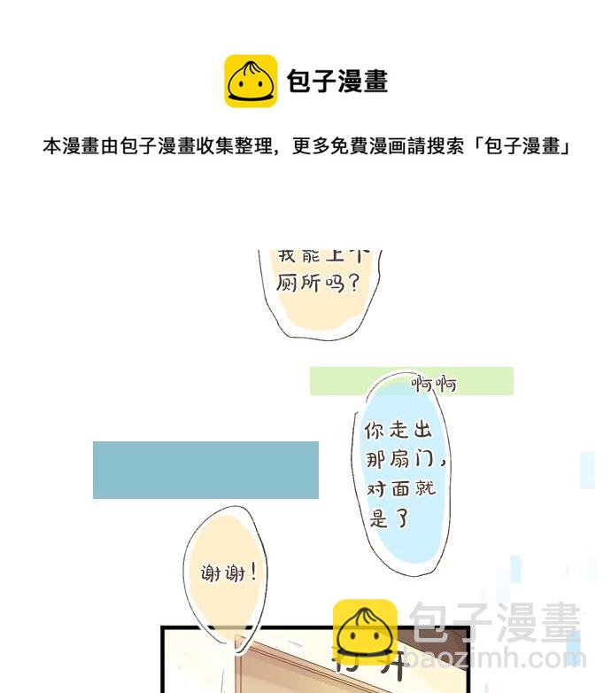 第128话 泡沫般的记忆16