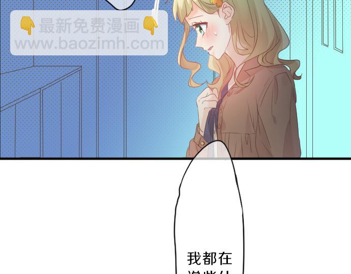 第128话 泡沫般的记忆19