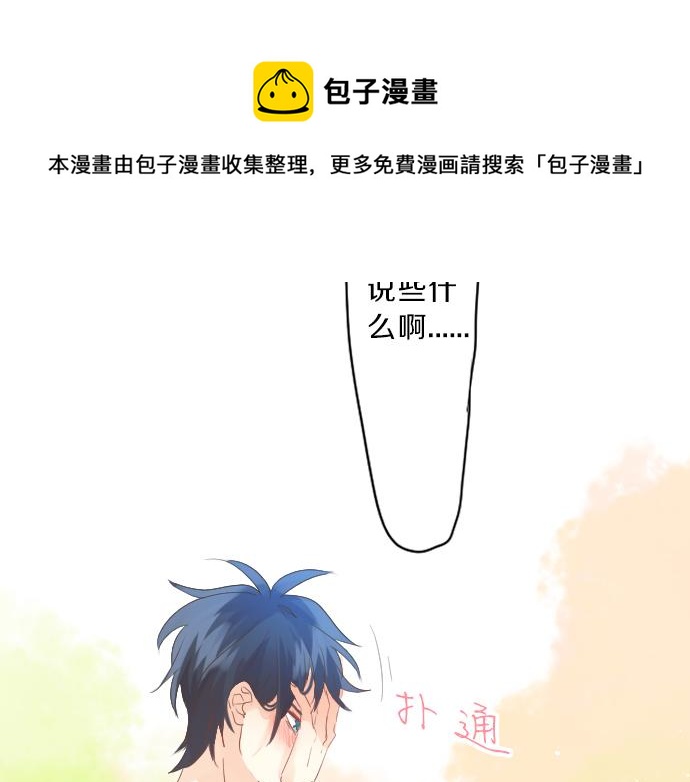 第128话 泡沫般的记忆20