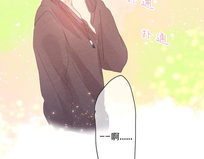第128话 泡沫般的记忆21