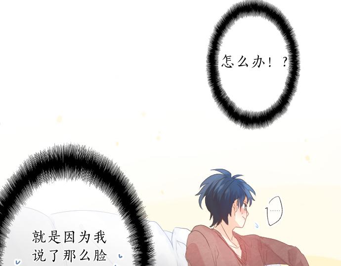 第128话 泡沫般的记忆26