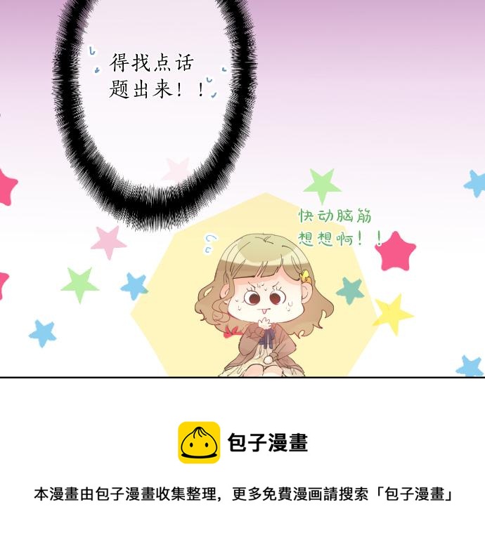 第128话 泡沫般的记忆28