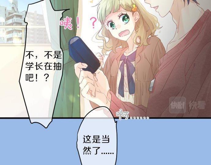 第128话 泡沫般的记忆34