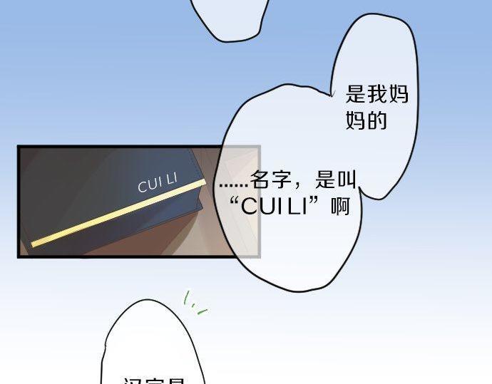 第128话 泡沫般的记忆35