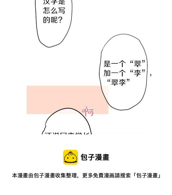第128话 泡沫般的记忆36