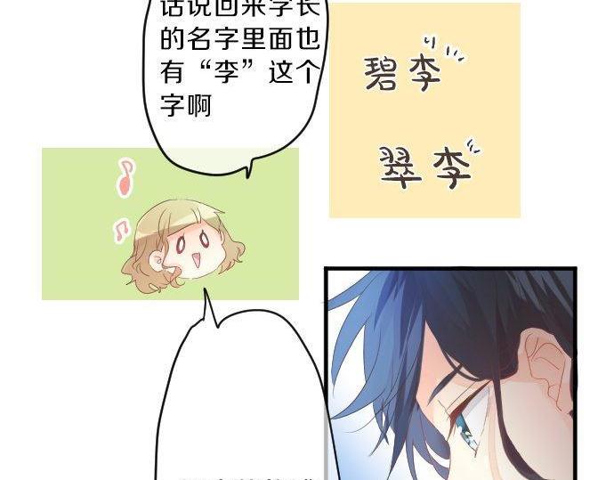 第128话 泡沫般的记忆37
