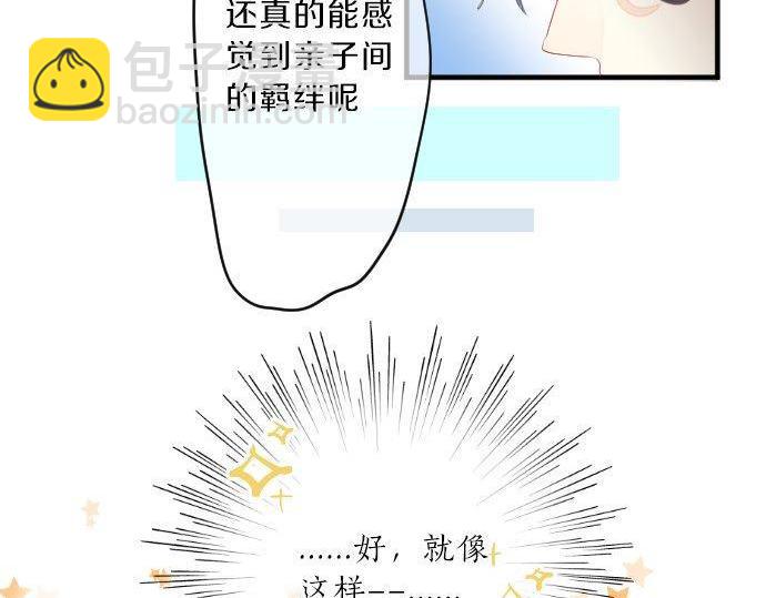 第128话 泡沫般的记忆38