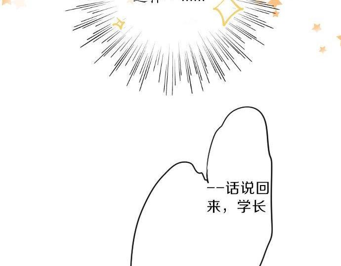 第128话 泡沫般的记忆39