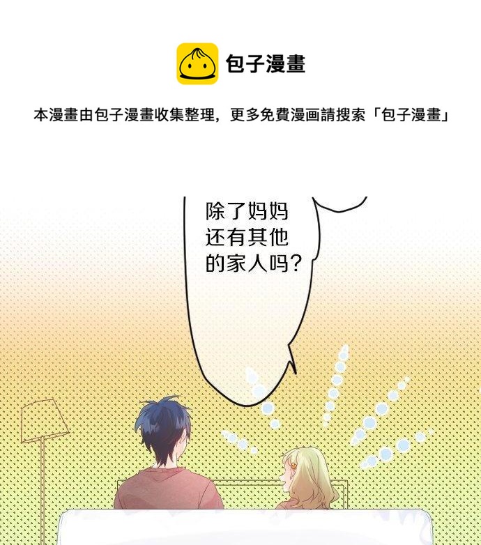 第128话 泡沫般的记忆40