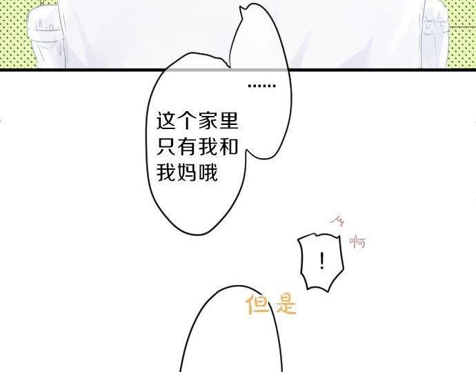 第128话 泡沫般的记忆41