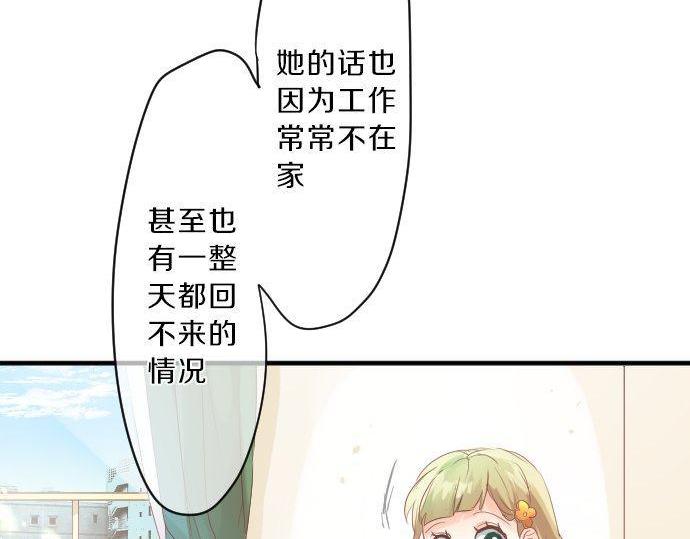第128话 泡沫般的记忆42