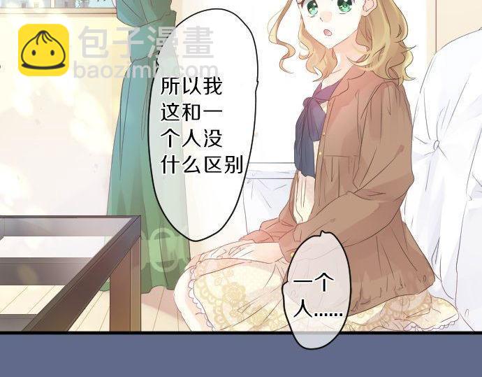 第128话 泡沫般的记忆43