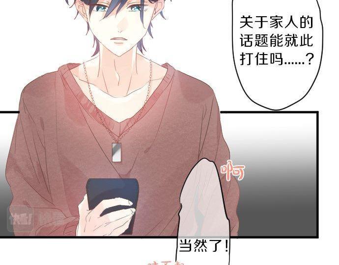 第128话 泡沫般的记忆45