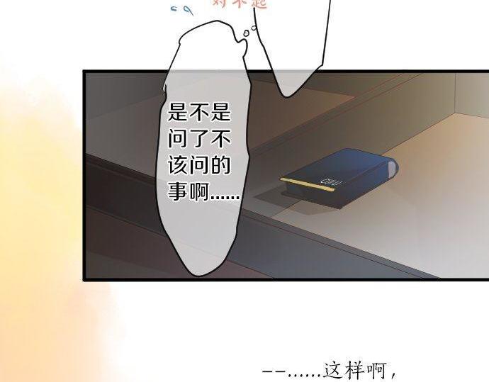 第128话 泡沫般的记忆46