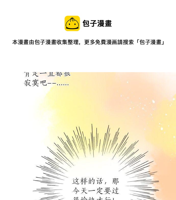 第128话 泡沫般的记忆48