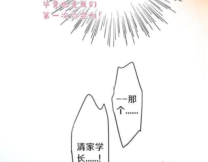 第128话 泡沫般的记忆53