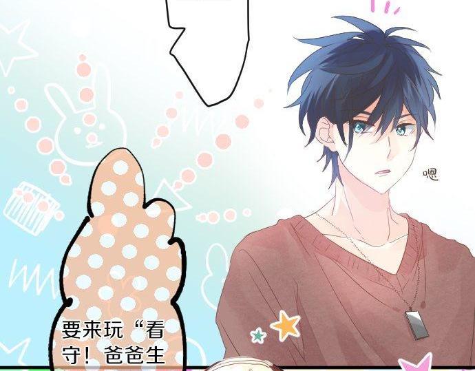 第128话 泡沫般的记忆54