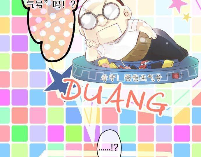 第128话 泡沫般的记忆55