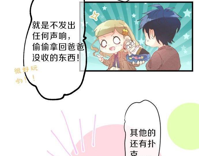 第128话 泡沫般的记忆57