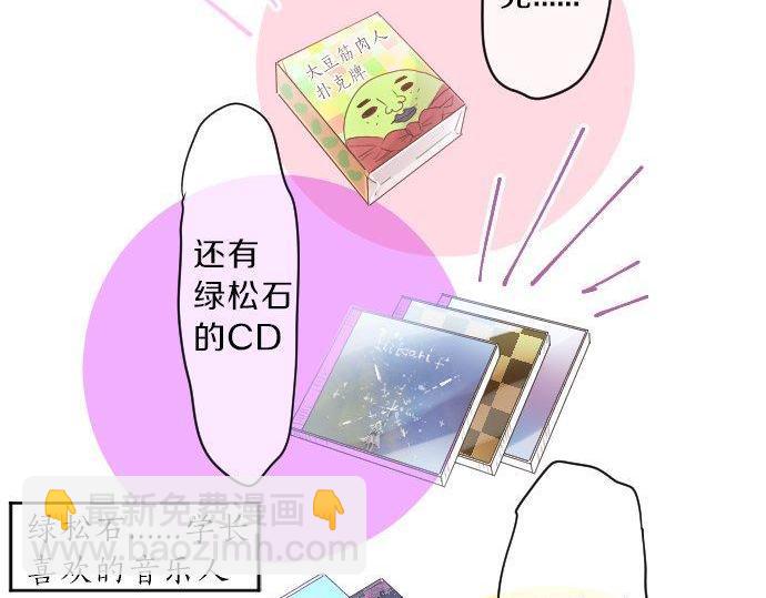 第128话 泡沫般的记忆58