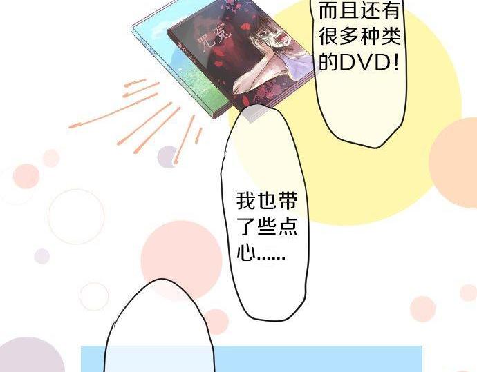 第128话 泡沫般的记忆59