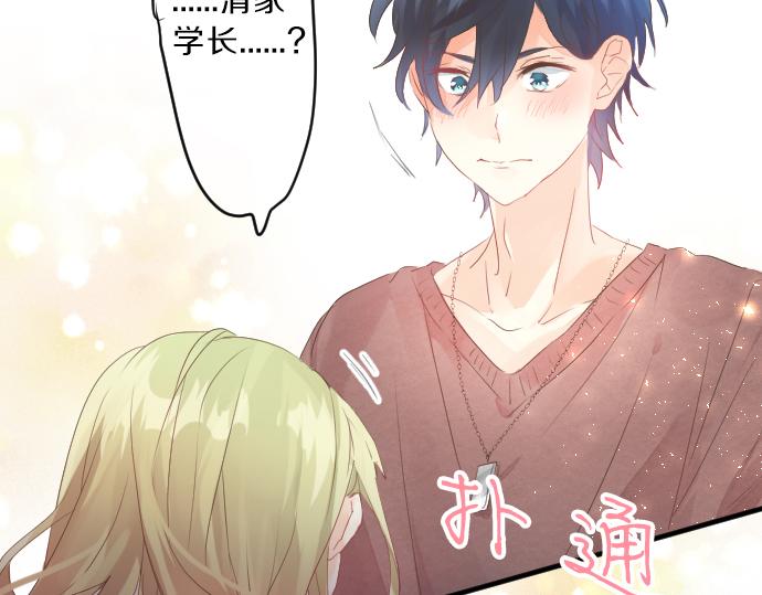 第128话 泡沫般的记忆6