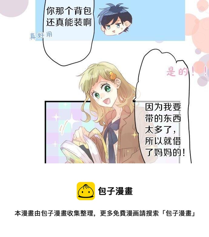 第128话 泡沫般的记忆60