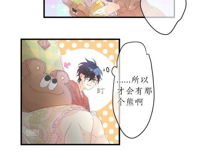 第128话 泡沫般的记忆61