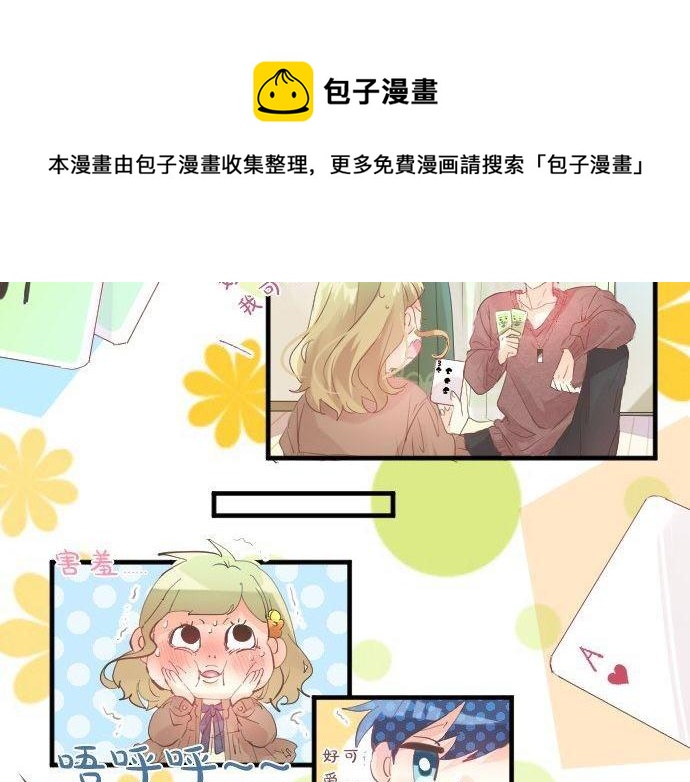 第128话 泡沫般的记忆68