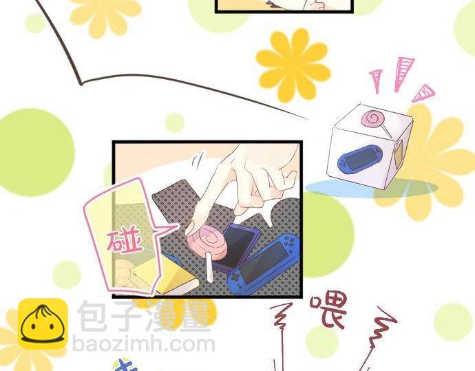 第128话 泡沫般的记忆69