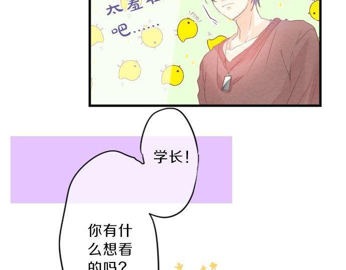 第128话 泡沫般的记忆78