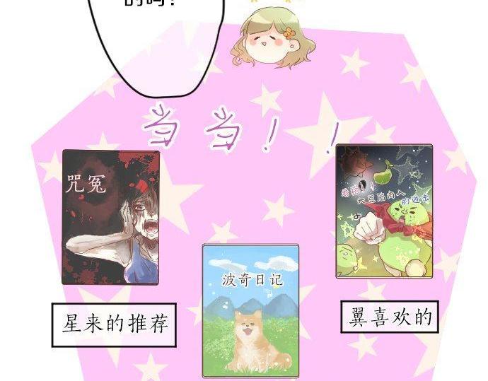 第128话 泡沫般的记忆79