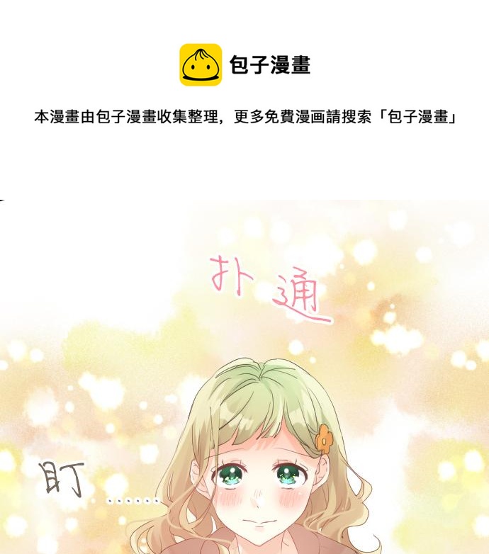 第128话 泡沫般的记忆8