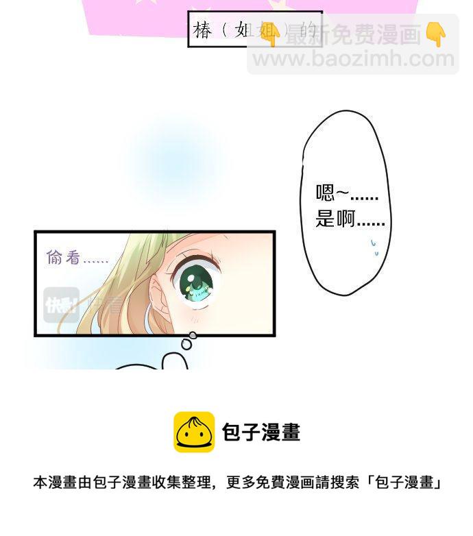 第128话 泡沫般的记忆80