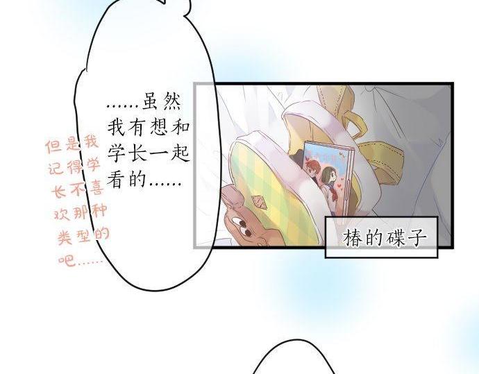 第128话 泡沫般的记忆81