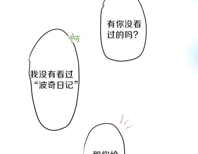 第128话 泡沫般的记忆82