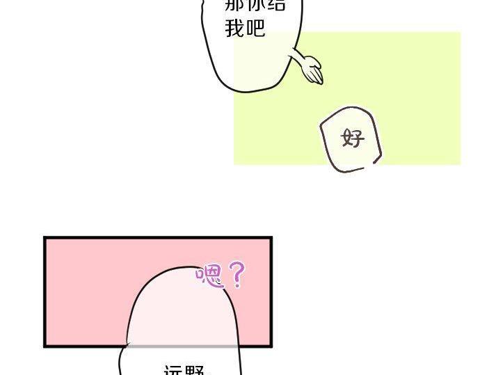 第128话 泡沫般的记忆83