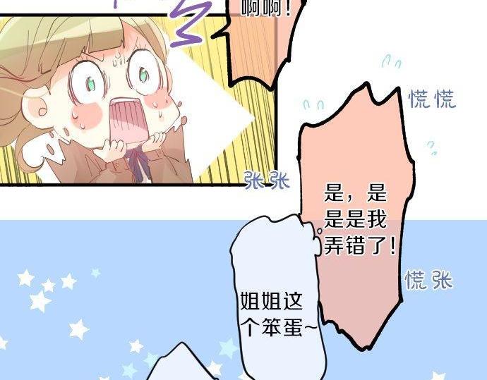 第128话 泡沫般的记忆85