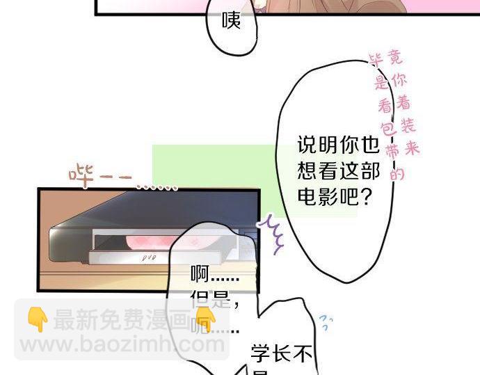 第128话 泡沫般的记忆87