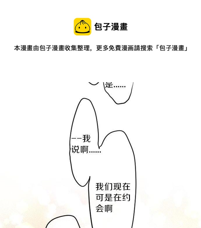 第128话 泡沫般的记忆88