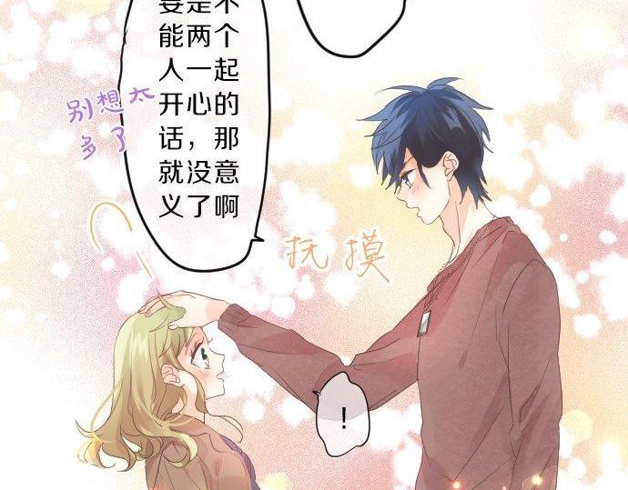 第128话 泡沫般的记忆89