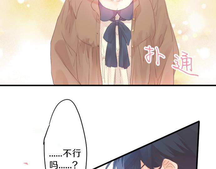 第128话 泡沫般的记忆9