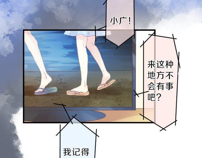 第128话 泡沫般的记忆94
