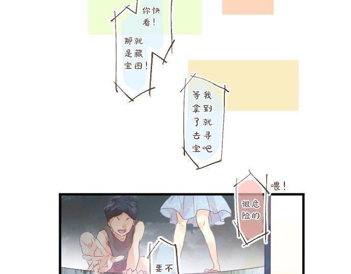 第128话 泡沫般的记忆97