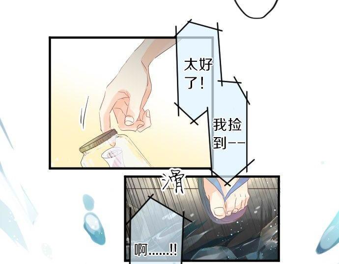 第128话 泡沫般的记忆99