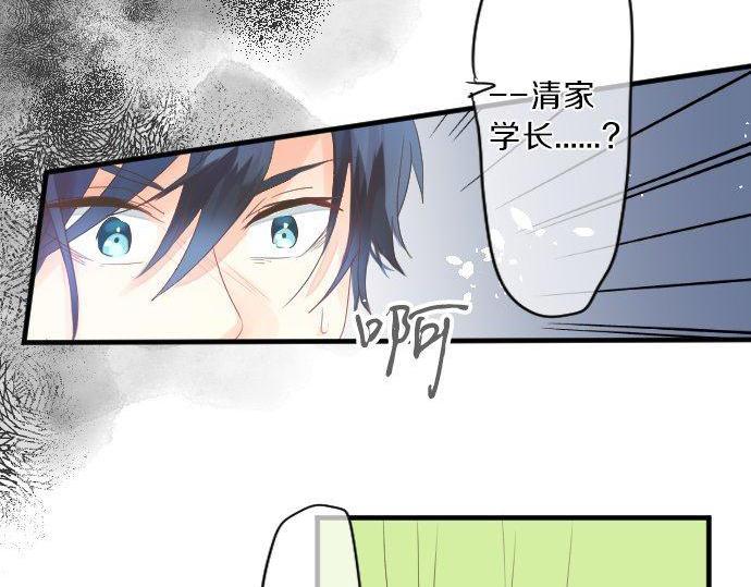第129话 甘甜的时光10